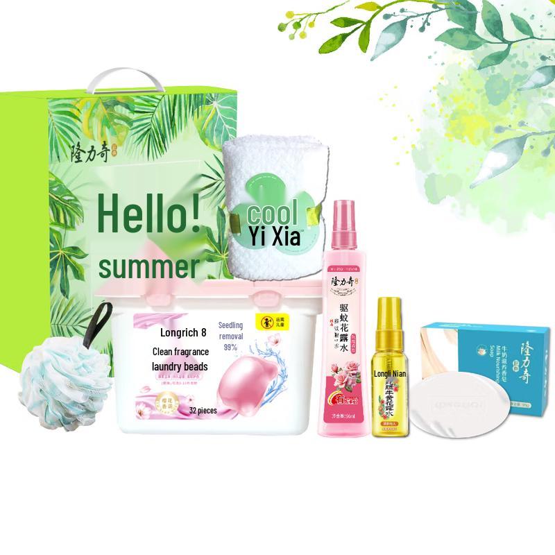 Longliqi Hello Summer Six-Piece Body Care Gift Set