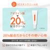 KIWAMI Azelaic Acid 20% Cream 20g - CICA, Ceramide, Glycine for Oily & Sensitive Skin Care, Pore Minimizer, Plant Squalane, Aloe Vera