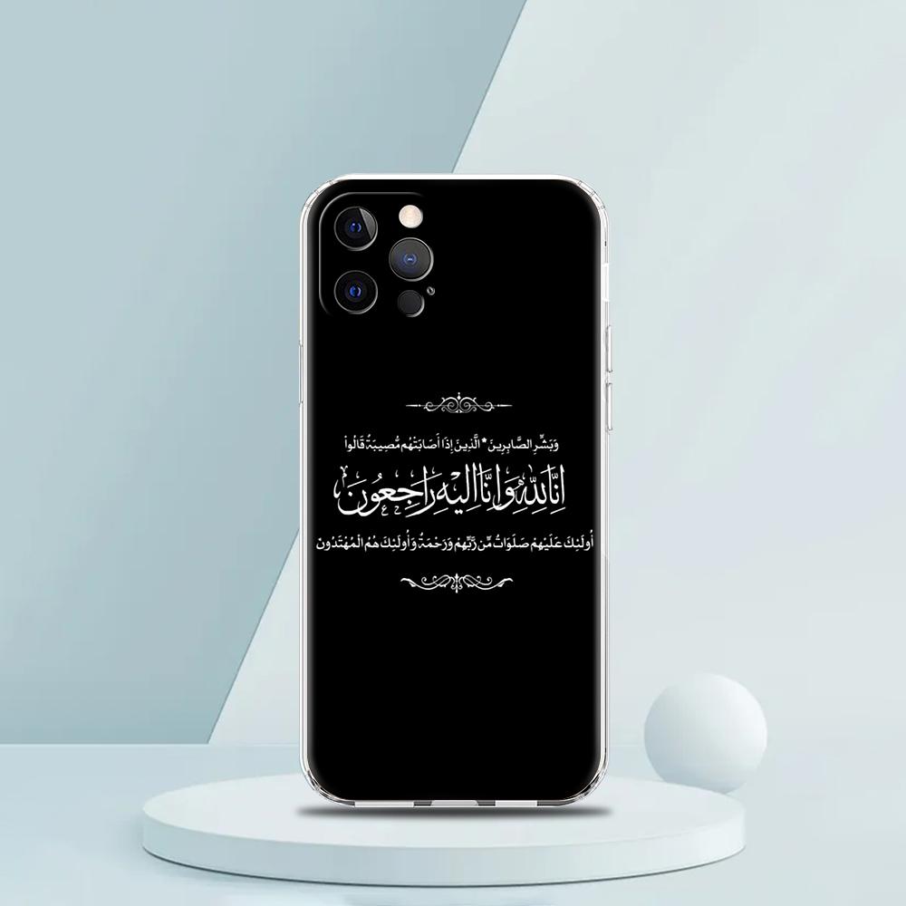 For iPhone 15 16 14 13 12 11 Pro Max XS X XR SE 7 8 Plus Silicone Clear Cover Lyrics Quotes Islamic Quotes Luxury Phone Case