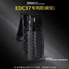 1 Piece Flashlight Kydex Sheath Scabbard K-Sheath with Belt Clip for NITECORE EDC29/EDC27UHi/EDC25/EDC23/EDC37 /EDC17Flashlight