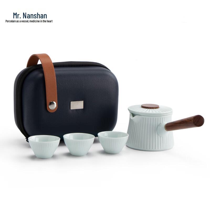 Nanshan Portable Japanese Ceramic Travel Tea Set (1 Pot, 3 Cups)