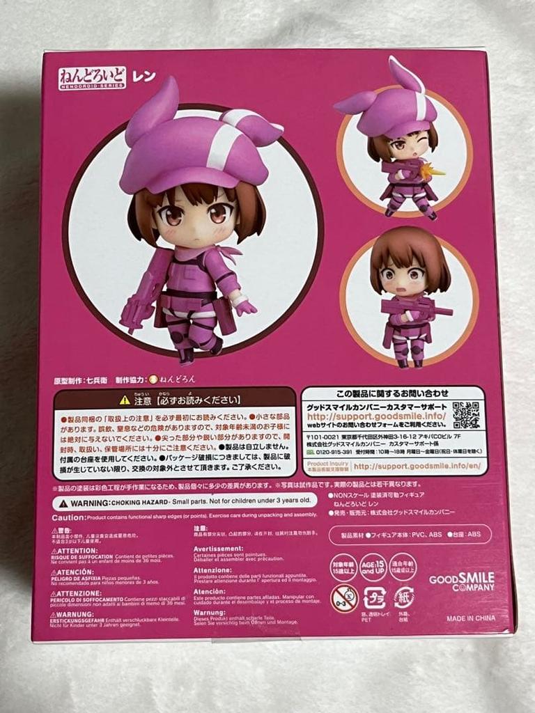 [USED] Gun Gale Online GGO Len Nendoroid SAO