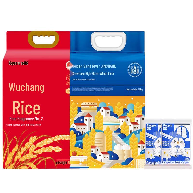 DeYou Cleaning Wipes & Household Staples Bundle