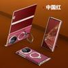 Applicable To Huawei Matexts Mobile Phone Case New Rotating Bracket Three-fold XT Extraordinary Master Center Shaft  Cover