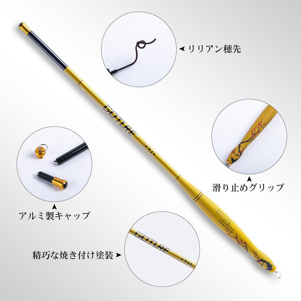 Goture Compact Stream Fishing Plum Blossom Carbon Stiff for Freshwater and Streams Rod, 2.4m, Pattern, Fiber, All-Purpose Rod, Action,