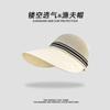 Hollow breathable sunscreen hat women's spring and summer outdoor leisure play big brim sun hat, new bucket hat