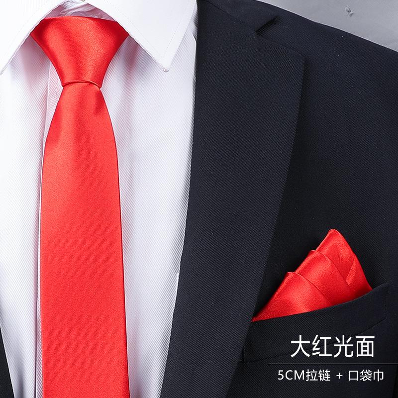 Платье Свадебный Галстук Мужской 8см Жених Свадьба Корейская Версия Бордовый Деловой Галстук Узкий Молния Ленивый Мужчины и Женщины