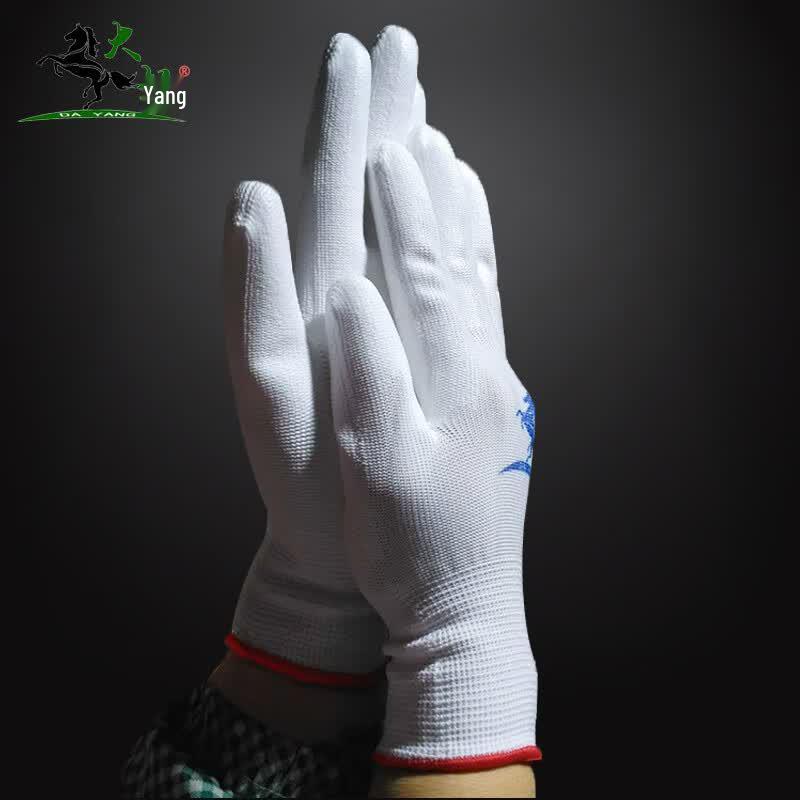 Dayang 131 Nylon PU Coated Safety Work Gloves