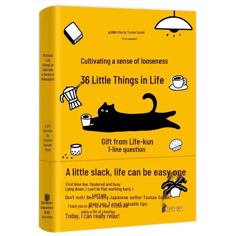 The Art of Relaxation: 36 Life Lessons
