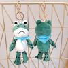 The Lonely Frog Plush Doll Doll Pendant Keychain Cute Funny Baby Selling Doll