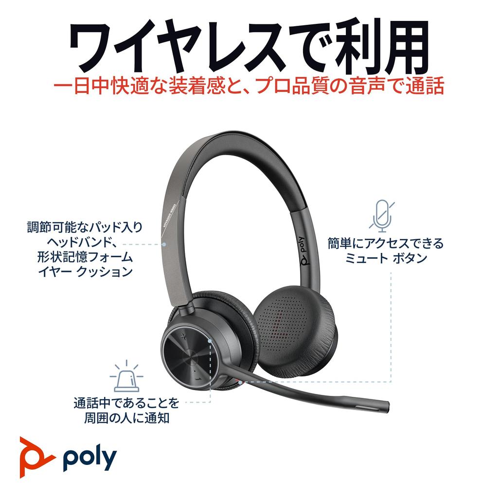 Poly Wireless Headset Voyager 4320 Bluetooth Dongle Included Noise Canceling Microphone Included Lightweight Year Manufacturer Wireless Earphones
