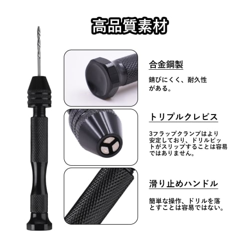 Solxion 10-Piece Pin Vise, Hand Drill, Micro Drill Set, Sharp Tools, Small Precision Manual Drill, Noise-Free, No Power Supply Required, Drilling Tool