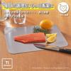 TETSUNAGI Pure Titanium Cutting Board LIFT 1mm Thickness Antibacterial Resistant Odors Color Transfer Dishwasher Safe Lightweight Easy Design Made X