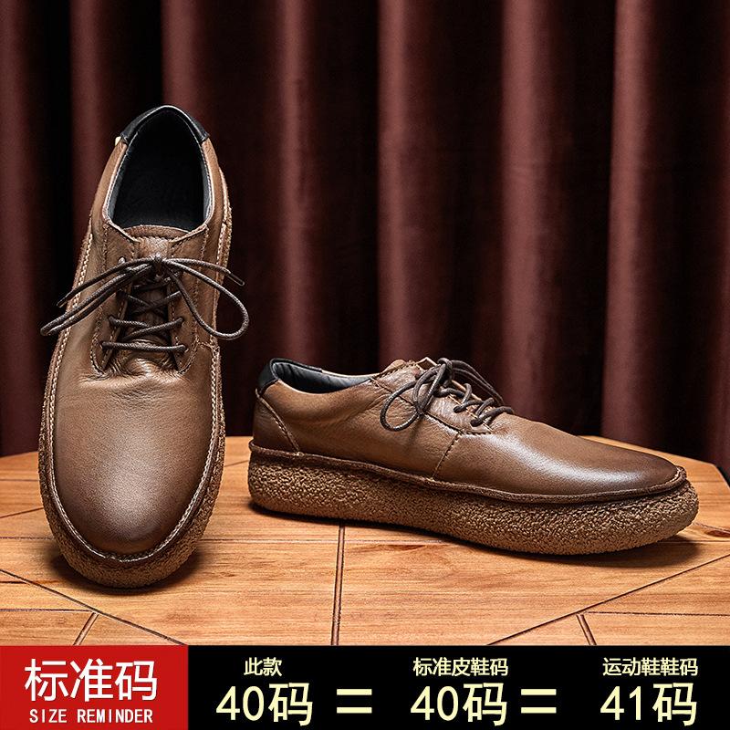 

Кожаные туфли мужские Xia Yinglun ретро кожаные повседневные туфли для досок Мягкая кожа толстая подошва увеличивает тенденцию повседневной мужской обуви 44 темно-коричневого