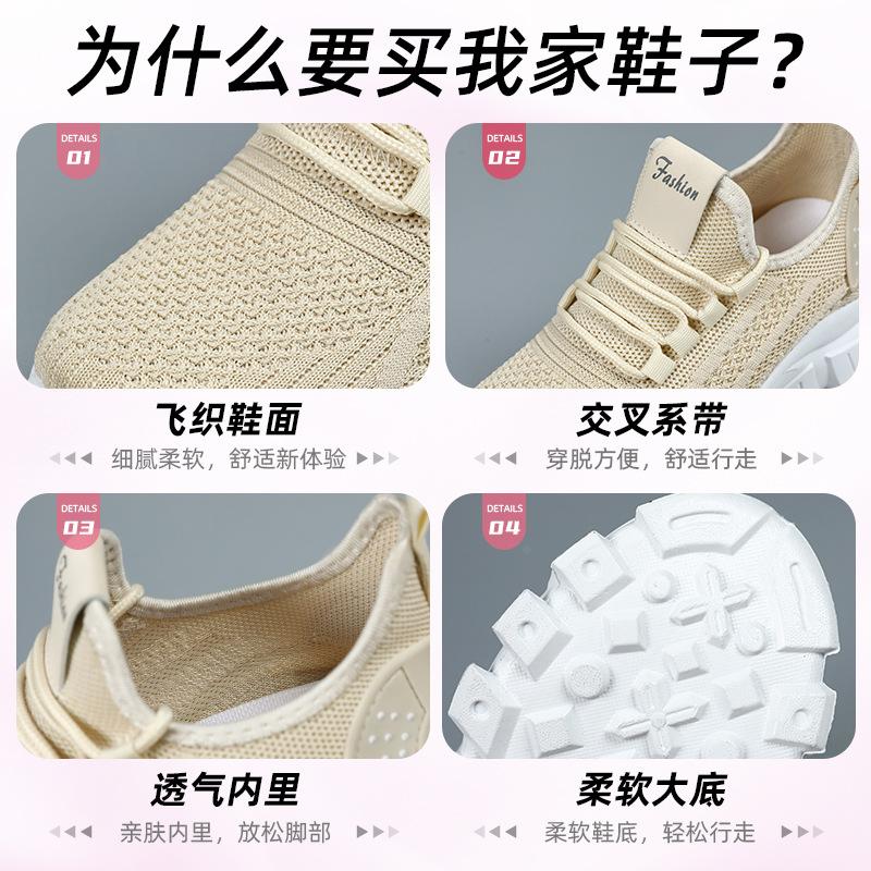Sneakers Women's Autumn Fly-woven Breathable Running Shoes Soft-soled Comfortable Casual Shoes Trendy Mesh Women's Shoes