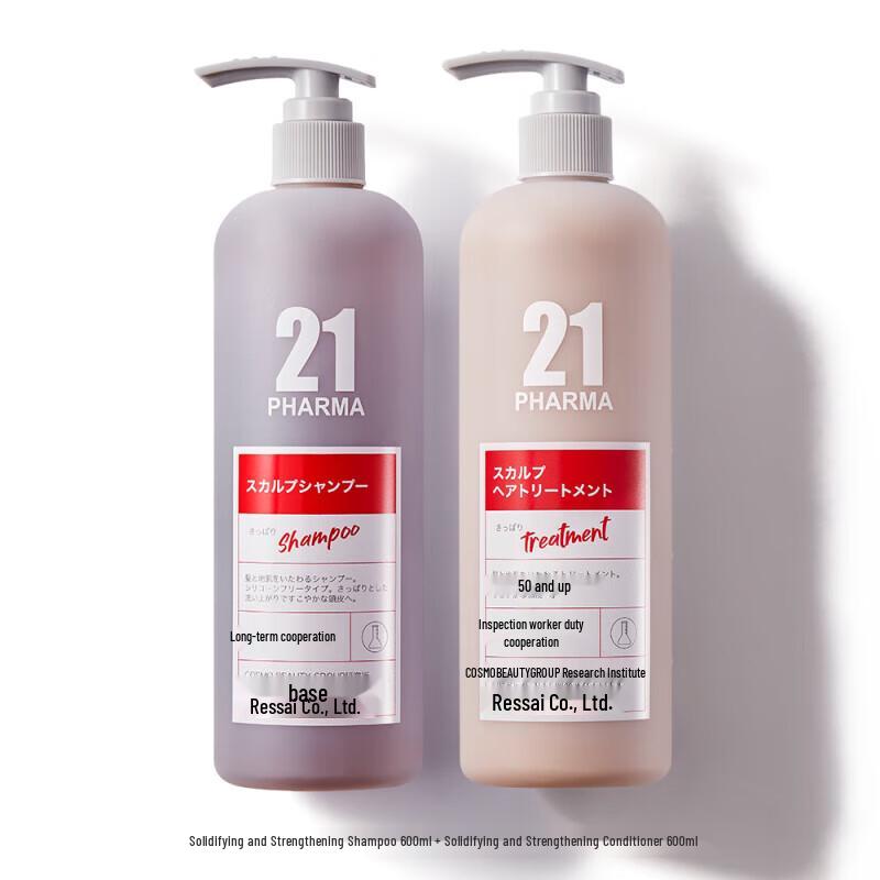 Fama 21 Firming & Volumizing Shampoo & Conditioner Set
