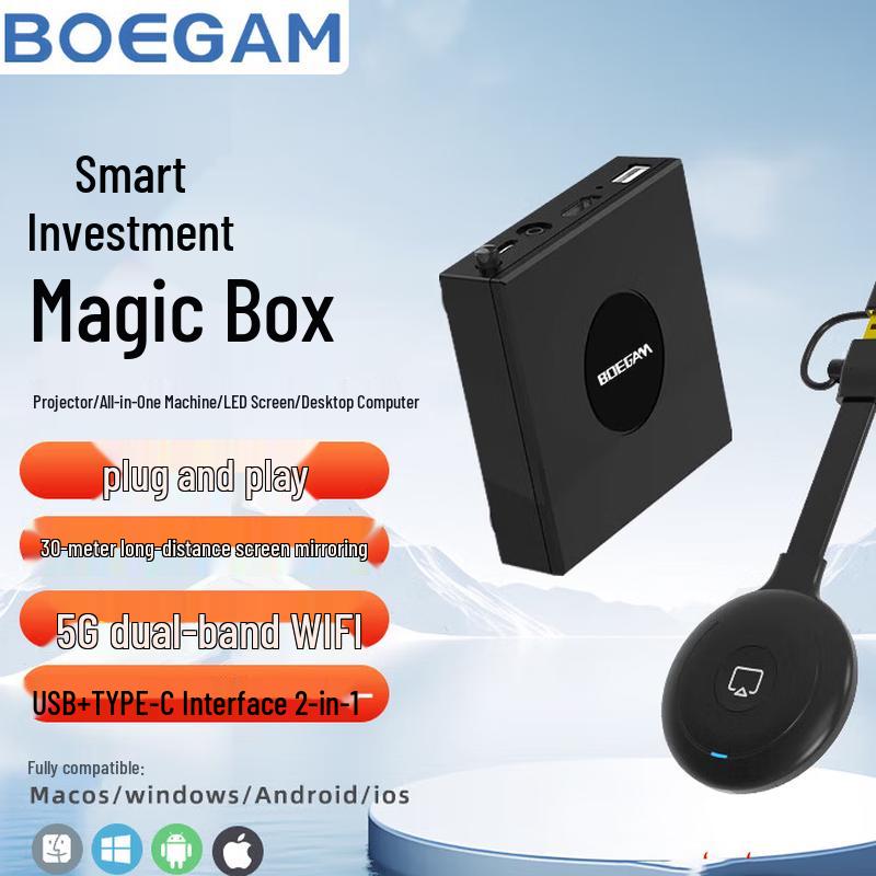 

BOEGAM Wireless HD Screen Mirroring Adapter (CN version)