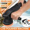 Furniture Polishing Tool Car Dual Action Polisher D/A Orbital Buffer Sander Car Electric Polisher Waxing Machine 1250W