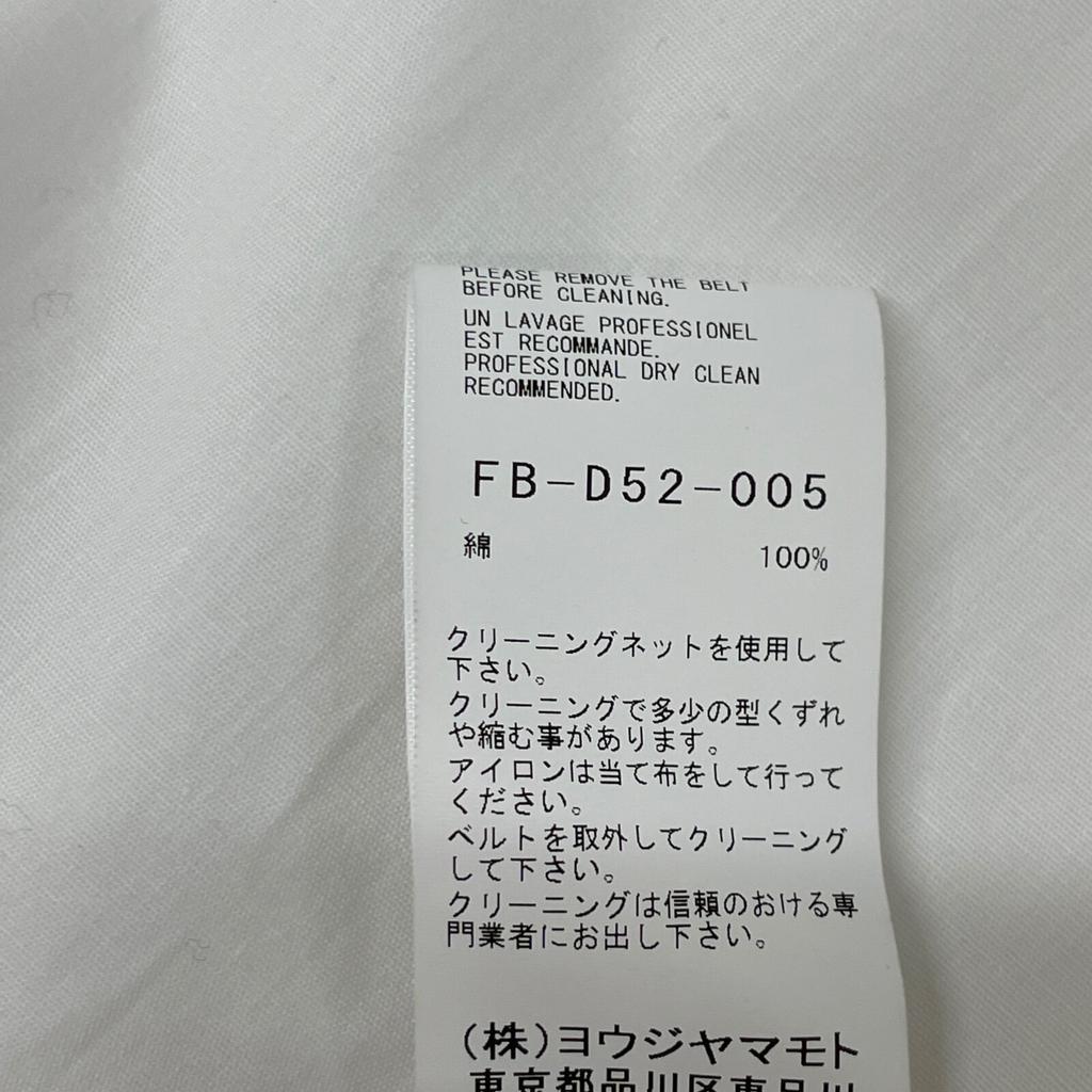 REGULATION Yohji Yamamoto FB-D52-005 COTTON BROAD R-DRAPED SHIRT DRESS Dress 2 whiteUsed