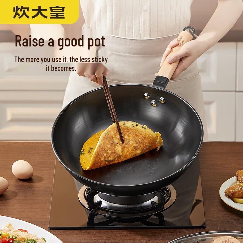Chui Da Huang Flat-Bottom Non-Coated Fine Iron Wok