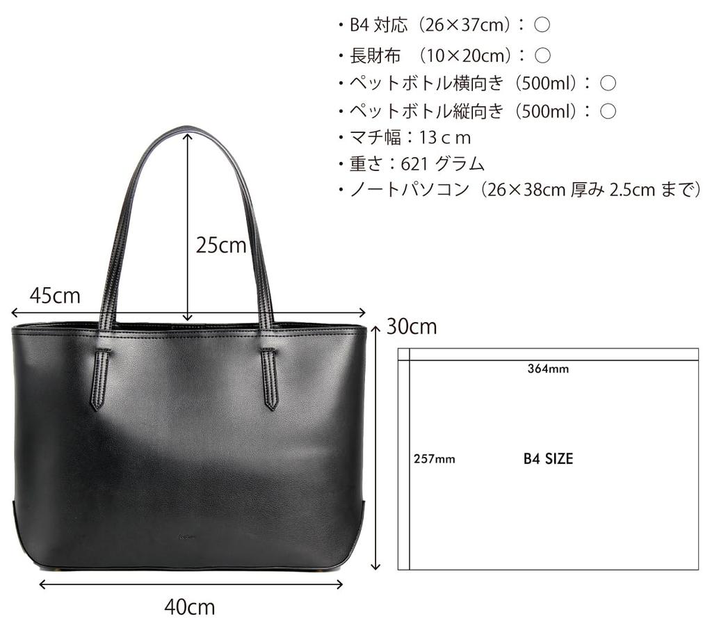 ANDSHIN Tote Bag, Lightweight, Fits B4 and A4 Sizes, Large Capacity, A0014 (Oak)