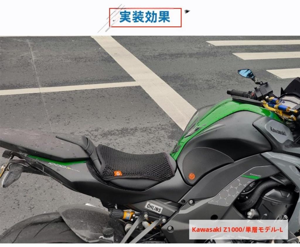 Motorcycle Seat Cushion, Komine, Mesh Seat Cover, Anti-Slip, Black (14.6 x 11.0 inches (37 x 28 cm) [Parallel Import]