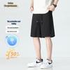 Men's Ice Silk Quick-Dry Casual Loose Summer Shorts