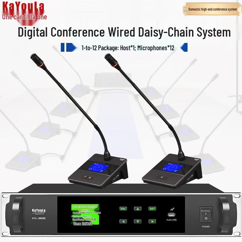 KaYouLa KYL-8808/8808E Gooseneck Conference Microphone System (CN Version)