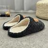 Načechrané domácí teplé pantofle Crosscross, měkká podrážka s otevřenou špičkou a plyšovou podšívkou útulné boty, protiskluzové pantofle na podlahu, zima a podzim