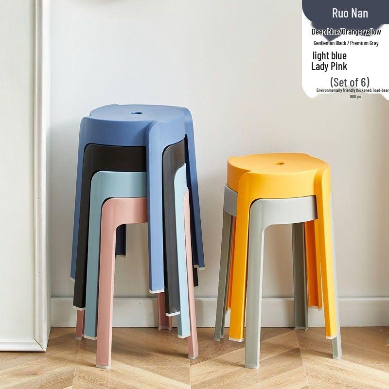 Stackable Modern Round Plastic Dining Stool with Storage - Creative, Simple, and Thickened Design for Living Room