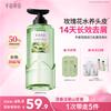 Ban Mu Hua Tian Refreshing Anti-Dandruff & Volumizing Shampoo