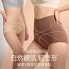 High-waisted, Abdominal and Hip Lifting Women's Underwear