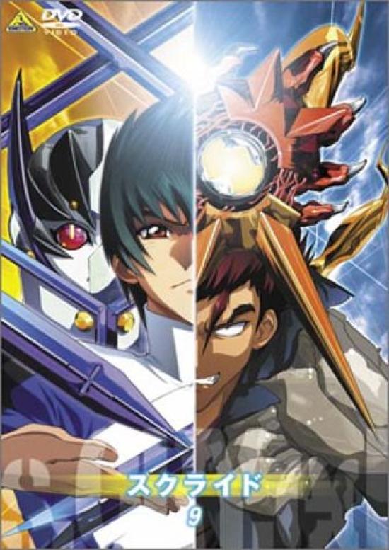 

Scryed 9 [DVD]