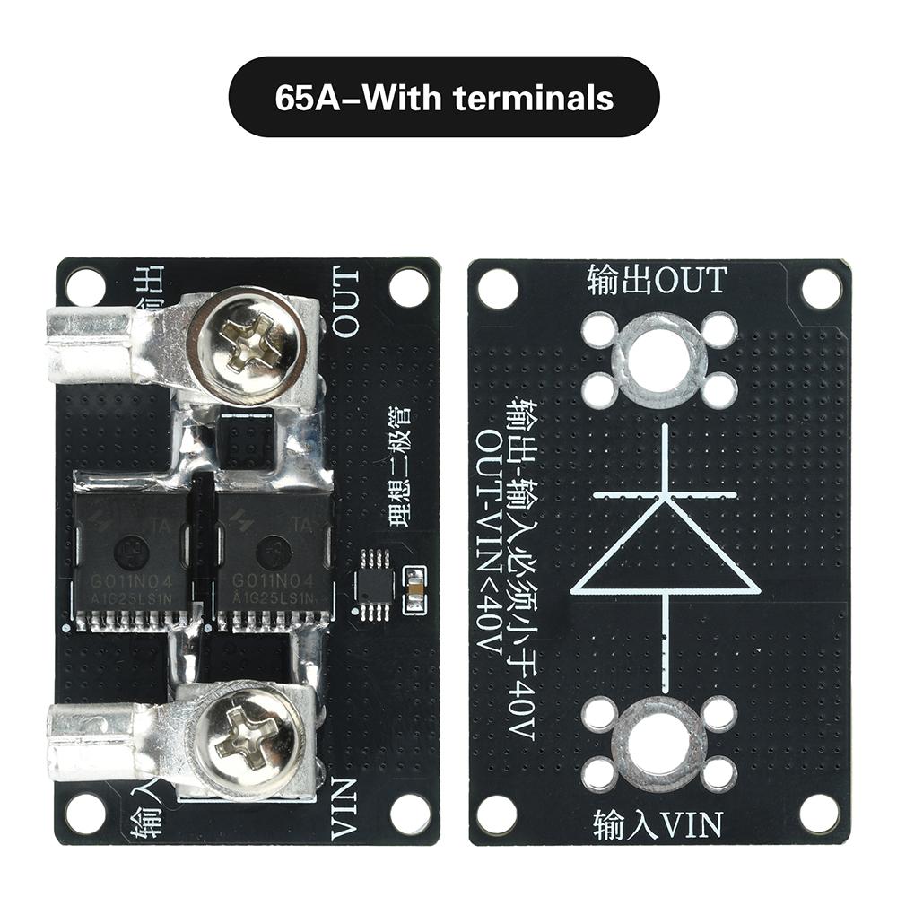 40A 65A 100A No Voltage Limit Ideal Diode Module 300A High Current Mos Transistor Anti Backflow For Solar Charging