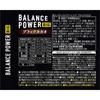 Hamada Confect Balance Power Big Black Cacao 4 Riegel Block Balance Power