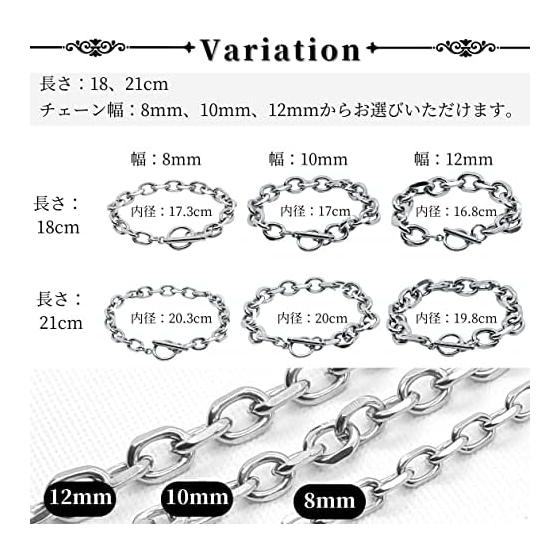 [swars] Bracelet Unisex Metal Hypoallergenic Stainless Steel Mantel Chain Silver (21, Width: 8mm)