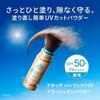 ANESSA Perfect UV Brush-On Powder (Refill) 3g Sunscreen Face SPF50+ PA++++