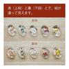 Set of 5 Cute Glass Cat Chopstick Rests, Made In Japan, Lucky Charm, Giftable