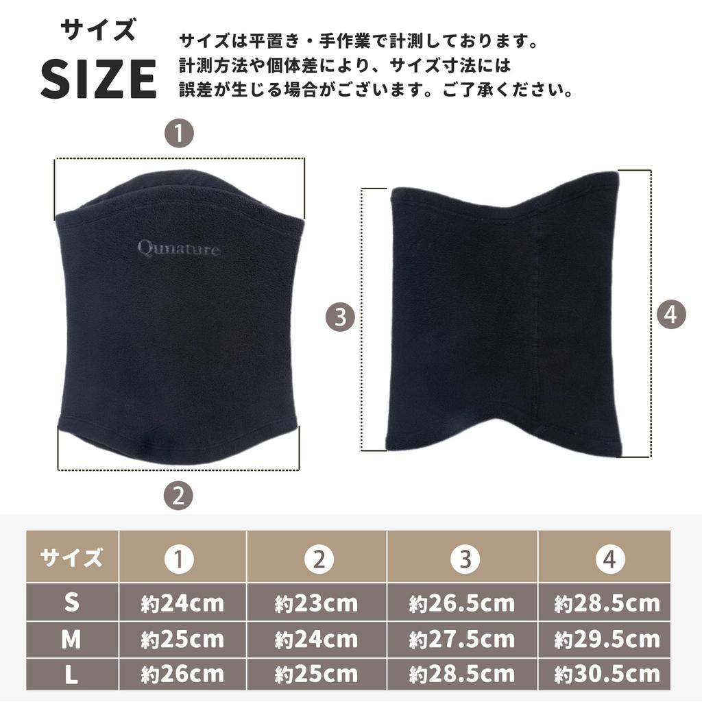 Qunature Neck Warmer for Men and Face Winter Cold and Warm Thick and Perfect for Outdoor and School Size Women, Cover, Protection, Windproof, Fleece,