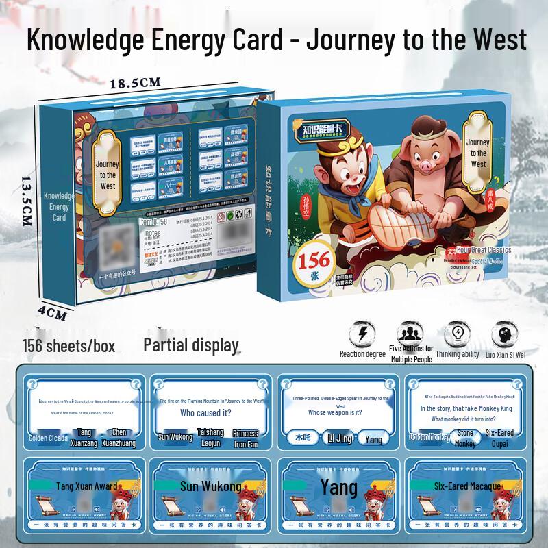 OEING Four Great Classical Novels Educational Cards 1