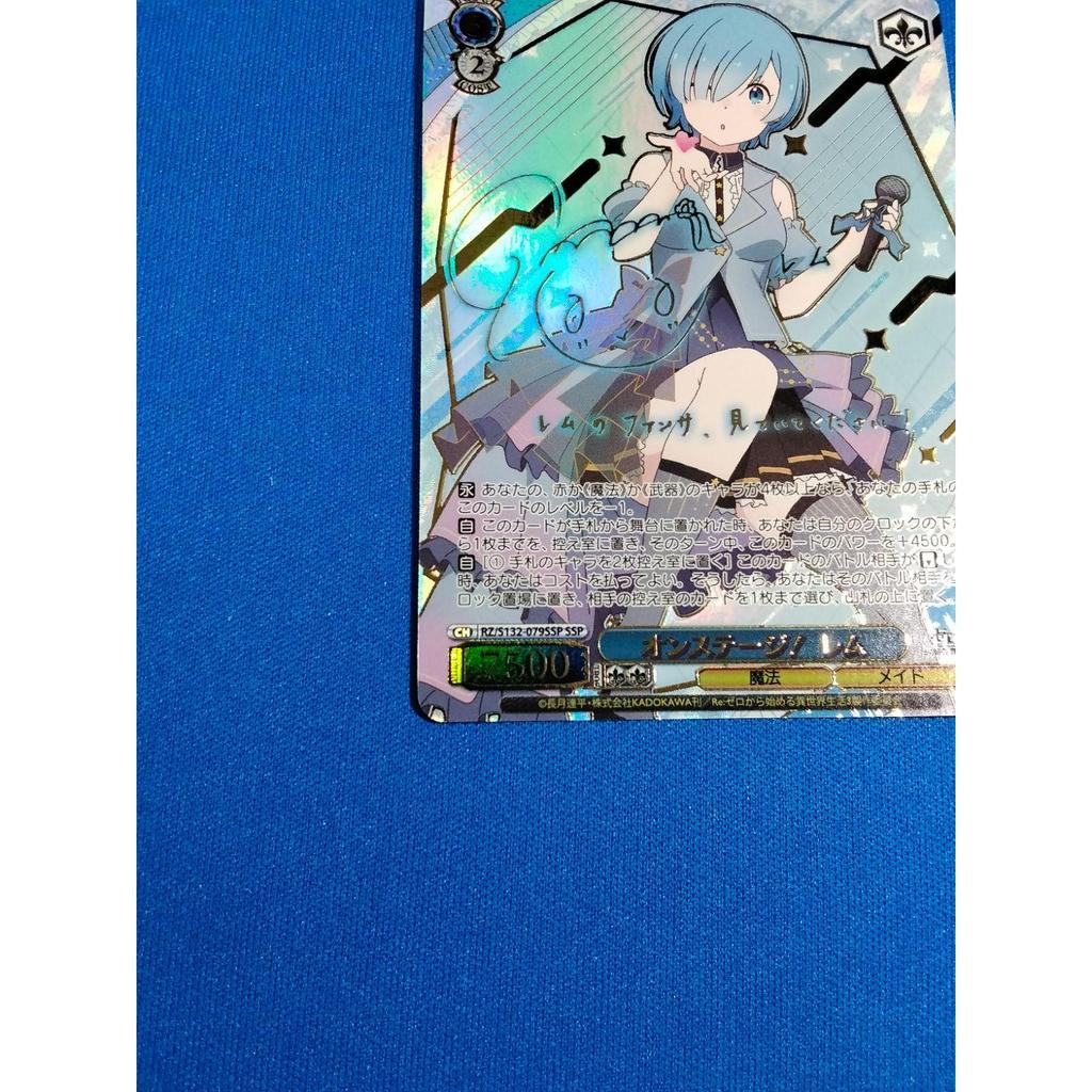 Used Weiss Schwarz On Stage! Rem SSP RZ/S132-079SSP Re:ZERO -Starting Life in Another World- Vol.4