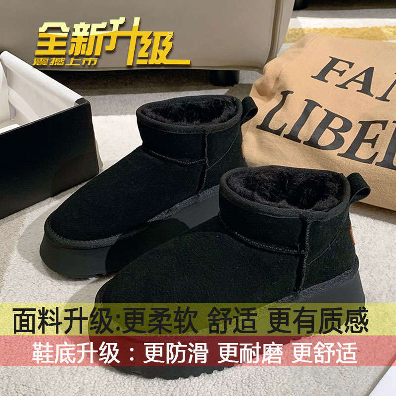 

Internet celebrity short snow boots women s winter 2025 new thick-soled non-slip piled thickened warm Northeast cotton shoes 35