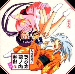 

CD АЛЬБОМ С ИЗОБРАЖЕНИЯМИ, ЮМИ ТАКАДА, ВАТАРУ ТА - Tenchimuyou radio Makunouchibentou PICA1078 Япония Аниме/Игра Б/У