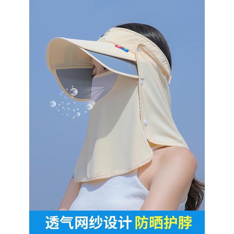 

2025 new sunscreen cap, UV protection sun hat, face mask, empty top sun hat, large brim, can t be blown over by cycling Adjustable