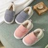 Children's Cotton Slippers Winter Bag Heel Waterproof and Anti Slip Small, Medium and Large Boys and Girls Thick Soft Sole with Plush Cotton Shoes
