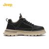 Jeep Men's Casual Walking and Work Shoes