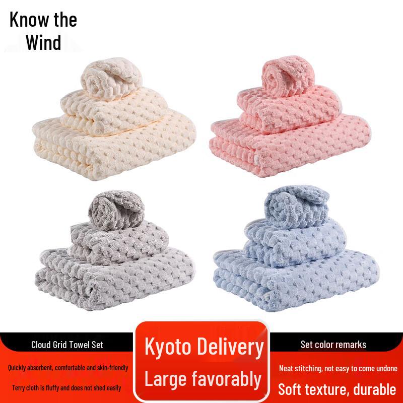 

Zhifeng Cloud Grid Cotton Towel Gift Set