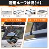 Verocis Roof Box Car Roof Bag, 35KG Load Capacity, 425L Storage Capacity, Compatible with Various Roof Racks, Includes Dedicated Anti-Slip Sheet, Wate