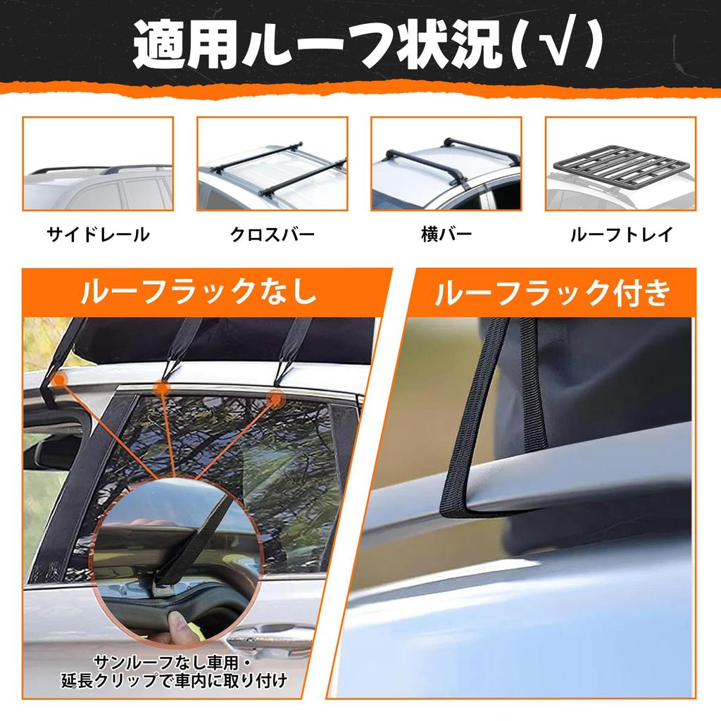 Verocis Roof Box Car Roof Bag, 35KG Load Capacity, 425L Storage Capacity, Compatible with Various Roof Racks, Includes Dedicated Anti-Slip Sheet, Wate