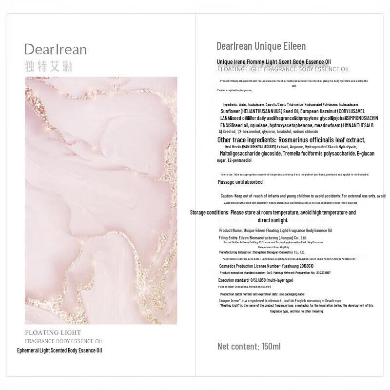 Dear Irean Allure Glow Fragrance Body Essence Oil